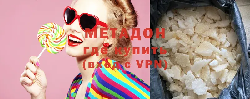 Все наркотики Красавино COCAIN  МЕГА как зайти  МЕФ  APVP  Амфетамин 