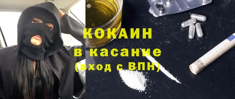 Cocaine Fish Scale  площадка какой сайт  Красавино  наркошоп 