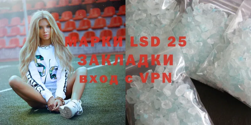 LSD-25 экстази ecstasy  Красавино 