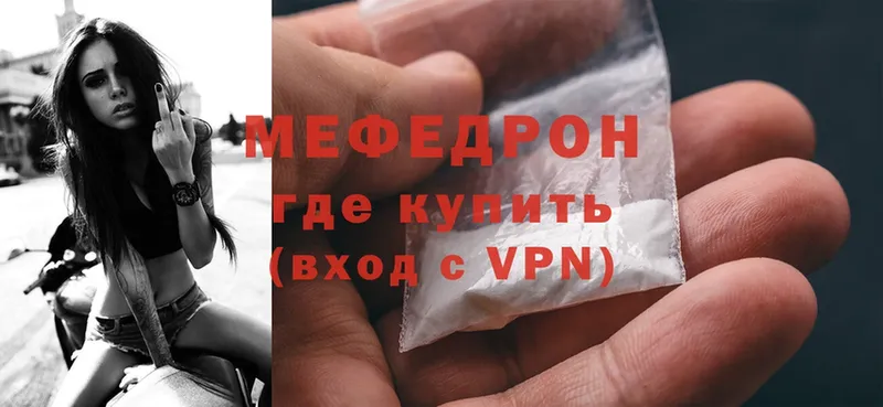 shop формула  Красавино  Меф mephedrone 